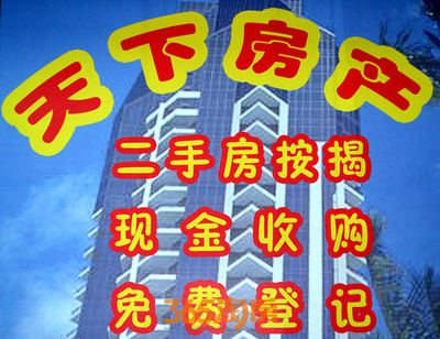 探店天下地产 诚信为本、客户第一，服务贴心周到