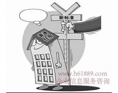 深圳推出八项措施精准调控楼市，附政策全文与房屋信息咨询服务解读