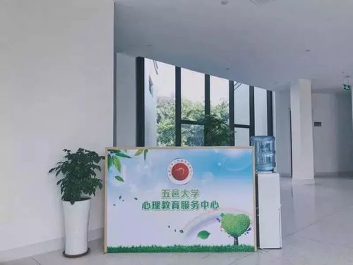 红房子的魔力 综合服务中心三楼房屋信息咨询服务全解析