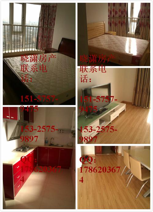 绍兴市越城区晓潇房屋信息服务部